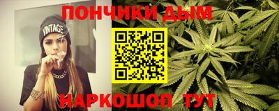 мескалин Пушкино