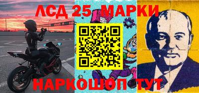 мефедрон Пугачёв