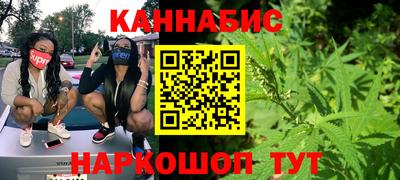 мескалин Пушкино