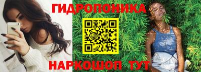 мескалин Пушкино