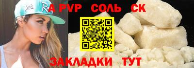 мескалин Пушкино