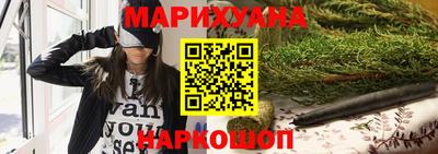 мескалин Пушкино