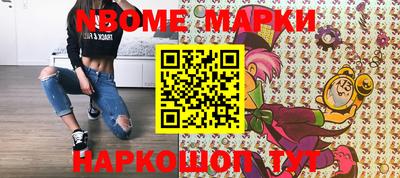 мескалин Пушкино