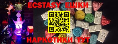 мефедрон Пугачёв