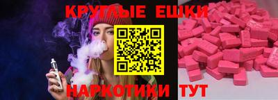 бошки Пыть-Ях