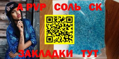 мескалин Пушкино