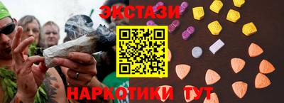 мефедрон Пугачёв
