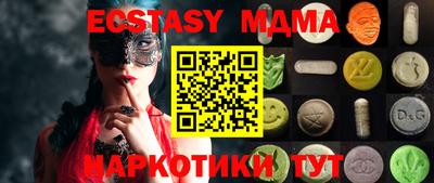 бошки Пыть-Ях