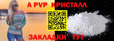 мефедрон Пугачёв
