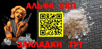 мефедрон Пугачёв