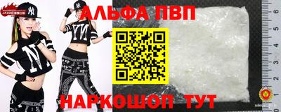 бошки Пыть-Ях