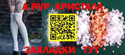 мескалин Пушкино