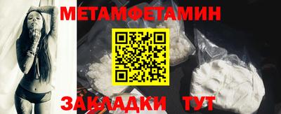 мефедрон Пугачёв