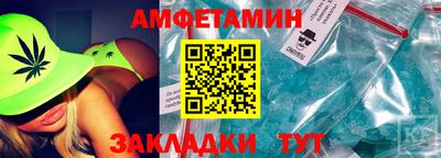 мефедрон Пугачёв