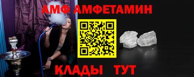 мефедрон Пугачёв