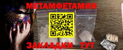 мефедрон Пугачёв