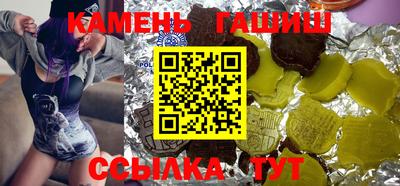 мефедрон Пугачёв