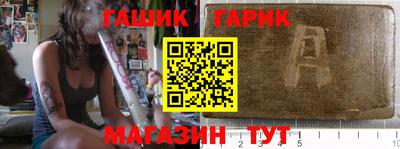 бошки Пыть-Ях