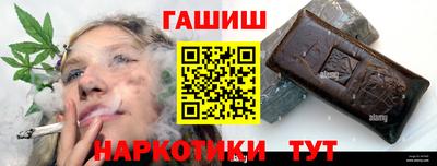 бошки Пыть-Ях