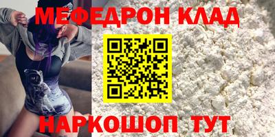 бошки Пыть-Ях