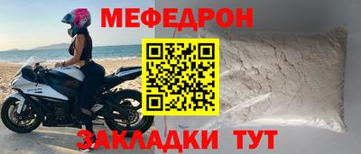 бошки Пыть-Ях