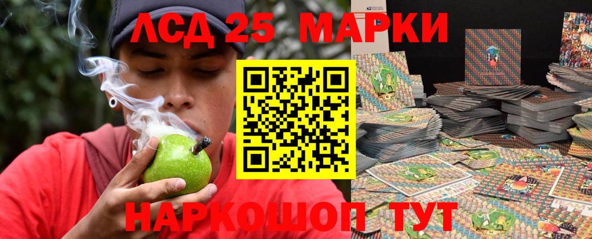 ЛСД экстази ecstasy  Вход с VPN  Нальчик  Лсд 25 экстази кислота 
