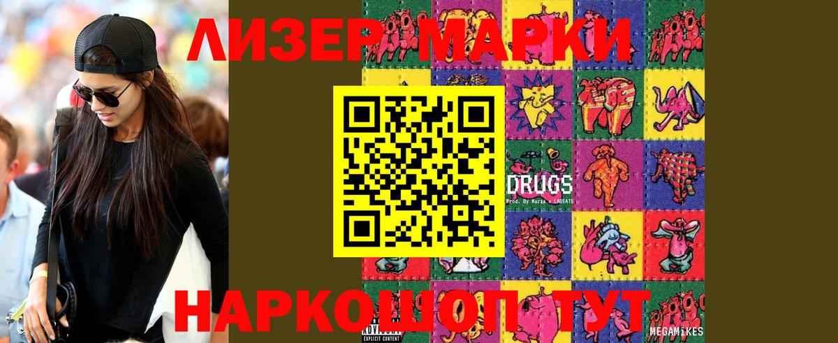 Лсд 25 экстази ecstasy Нальчик
