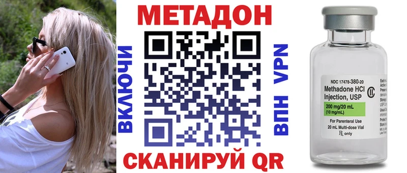наркотики Нальчик МЕТАДОН белоснежный