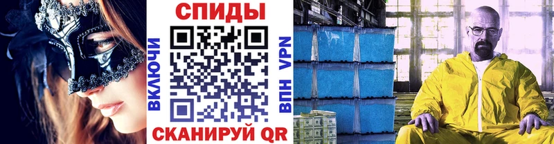 купить наркотик  Нальчик  мега ССЫЛКА  Первитин Декстрометамфетамин 99.9% 