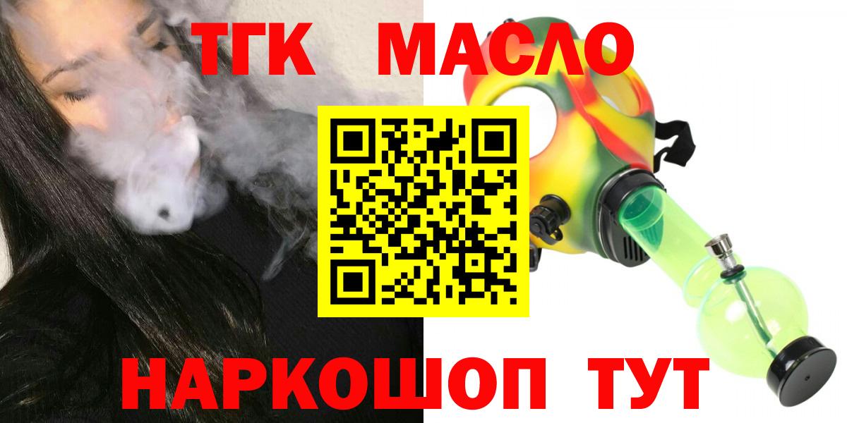 Нальчик  MEGA ссылки  Вход с VPN  ТГК жижа 