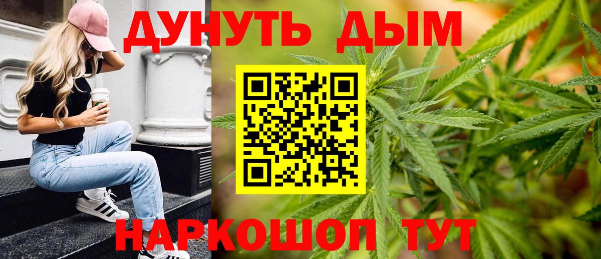 Канабис ГИДРОПОН  Вход с VPN  Нальчик  Каннабис тримм 